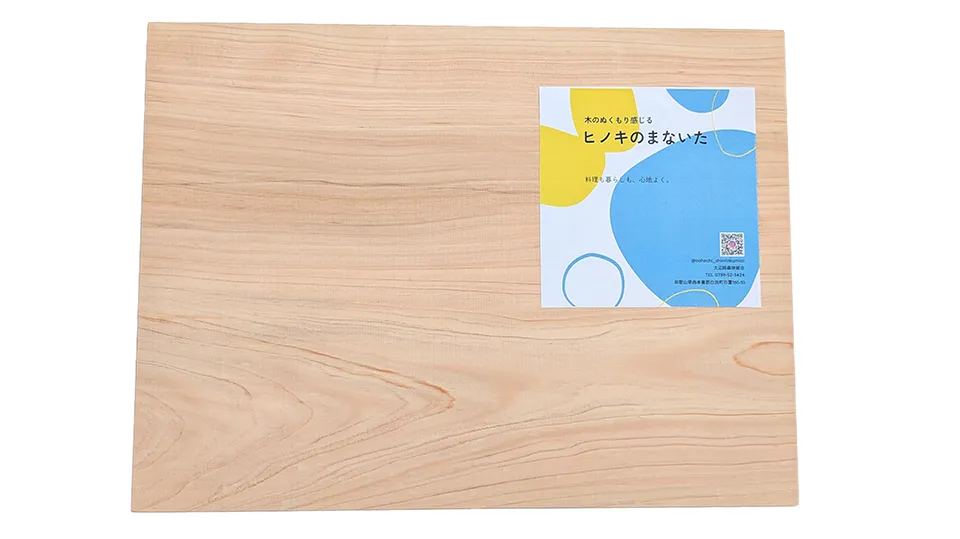 購買事業 一例（ヒノキのまないた）